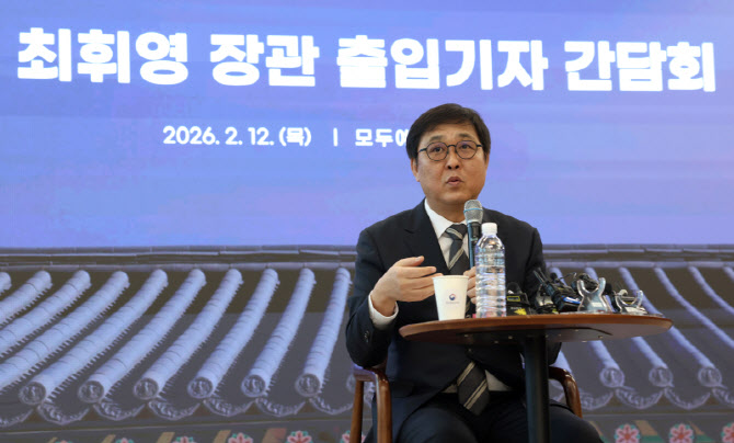 최휘영 장관 "기관장 임명 더 속도낼 것…BTS 광화문 공연 적극 지원"