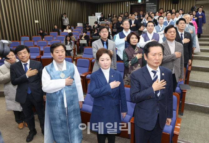 [포토]민주당 의원총회