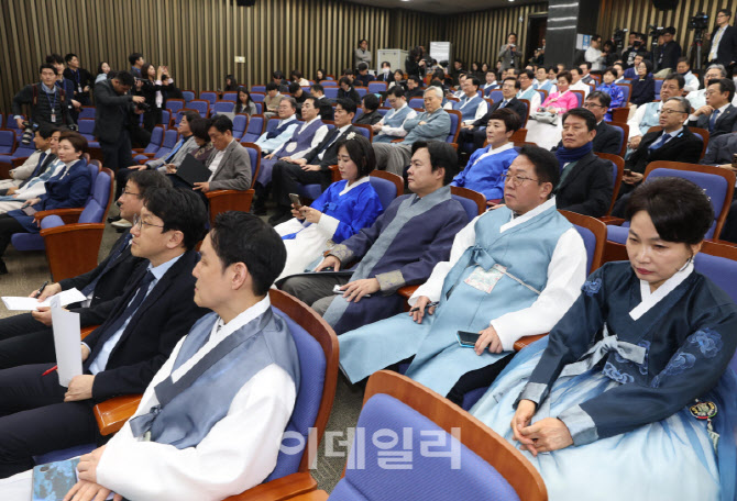[포토]민주당 의원총회, '한복입은 의원들'