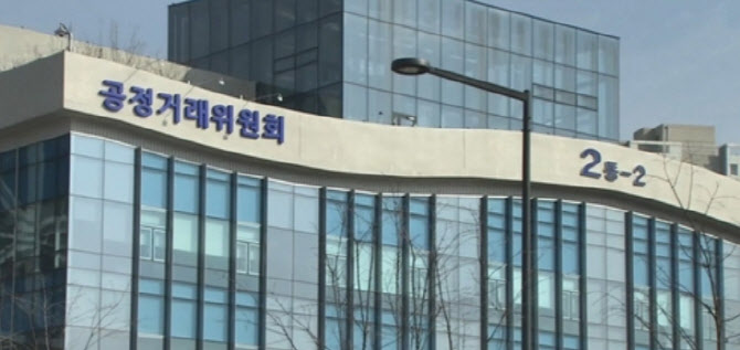 공정위, 고양시 생활폐기물처리 입찰담합 10개사 적발