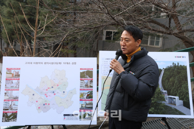 [포토]오세훈 서울시장, 고지대 이동약자 편의시설 설치 대상지 현장 방문