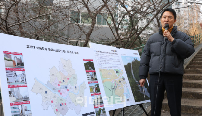 [포토]오세훈 시장, 고지대 이동약자 편의시설 설치 대상지 현장 방문