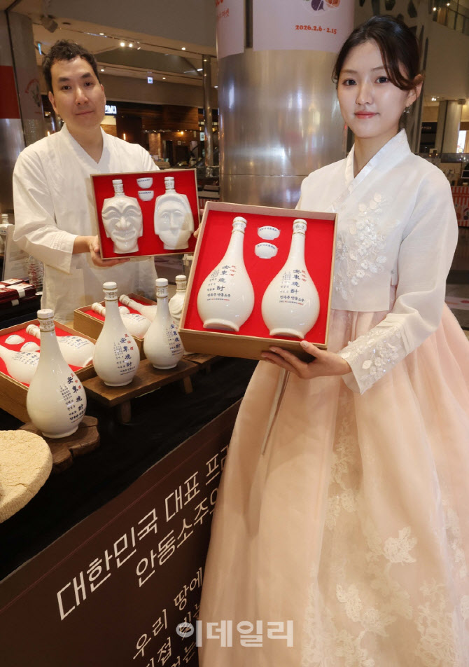 [포토]조옥화 안동소주, '롯데百 광복점서 설 선물 세트 선보여'