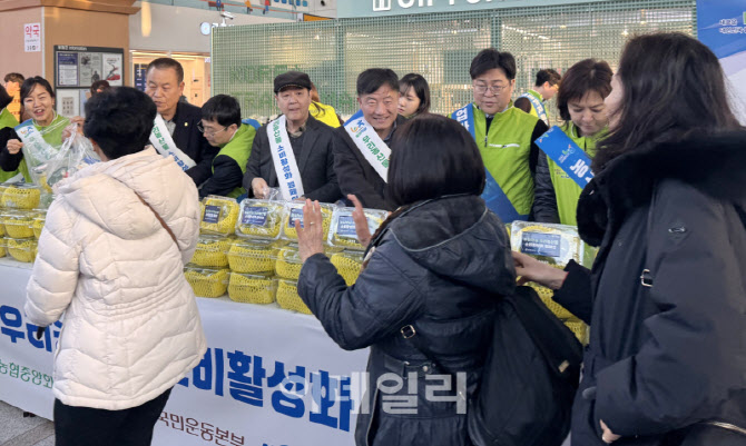 [포토] 농협, 우리 농산물 소비 활성화 캠페인