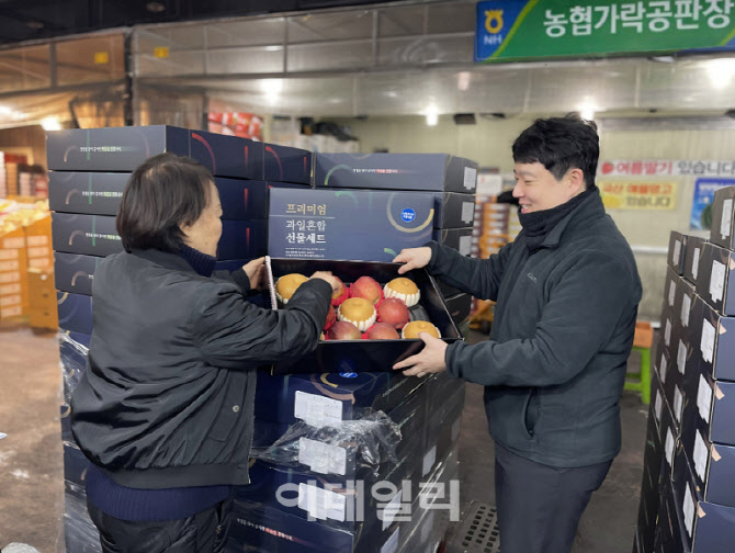 [포토] 농협, '온라인도매시장 전용상품' 출시