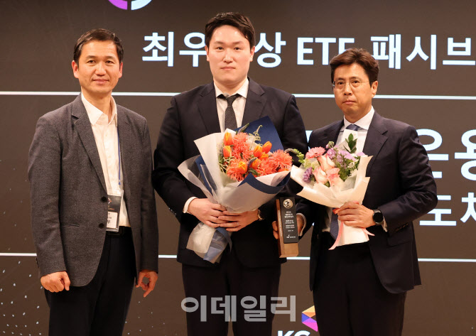 [포토]삼성자산운용, 2026 대한민국 펀드어워즈  ETF 패시브 부문 최우수상 수상