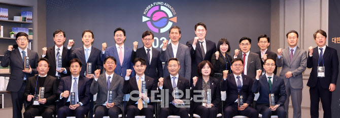 [포토]2026 대한민국 펀드어워즈 영광의 얼굴들
