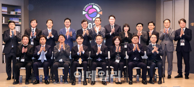 [포토]한자리에 모인 2026 대한민국 펀드어워즈 수상자들
