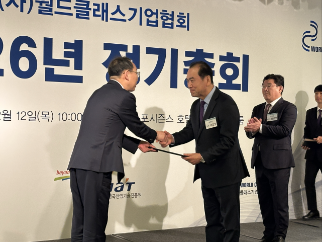 월클協 신임 회장에 이성호 유니테크 회장…"혁신성장 지원하겠다"