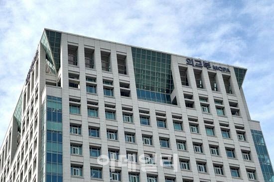 외교부 "헌법존중TF, 징계요구 3건, 수사의뢰 2건"