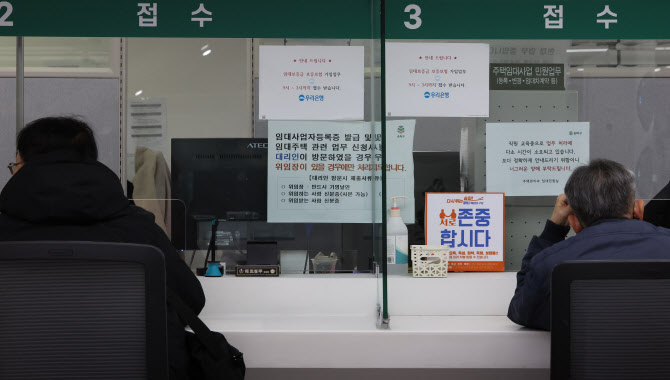 “공급 숨통” vs “전세난 촉발”…임대사업자 혜택 축소 논란