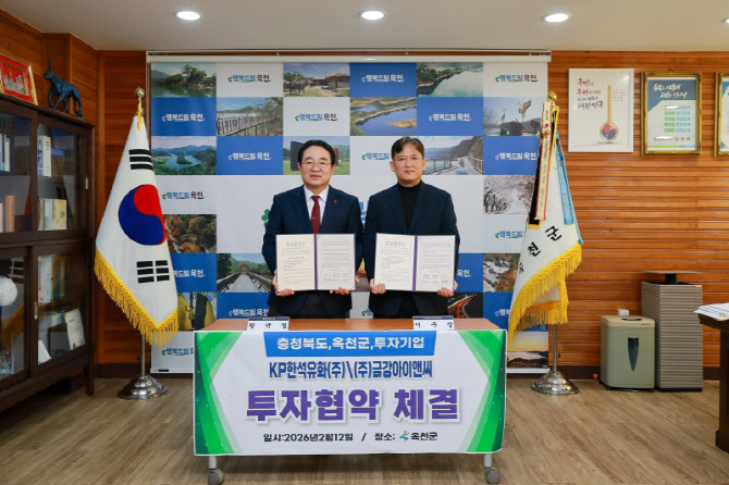 KP한석유화, 120억 규모 엔지니어링 플라스틱 컴파운딩 공장 신설 투자