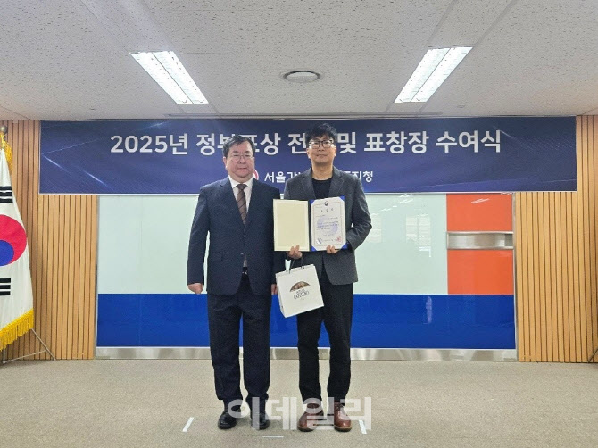 케어랩스, '민간 고용서비스 활성화 유공' 고용노동부 장관상 수상