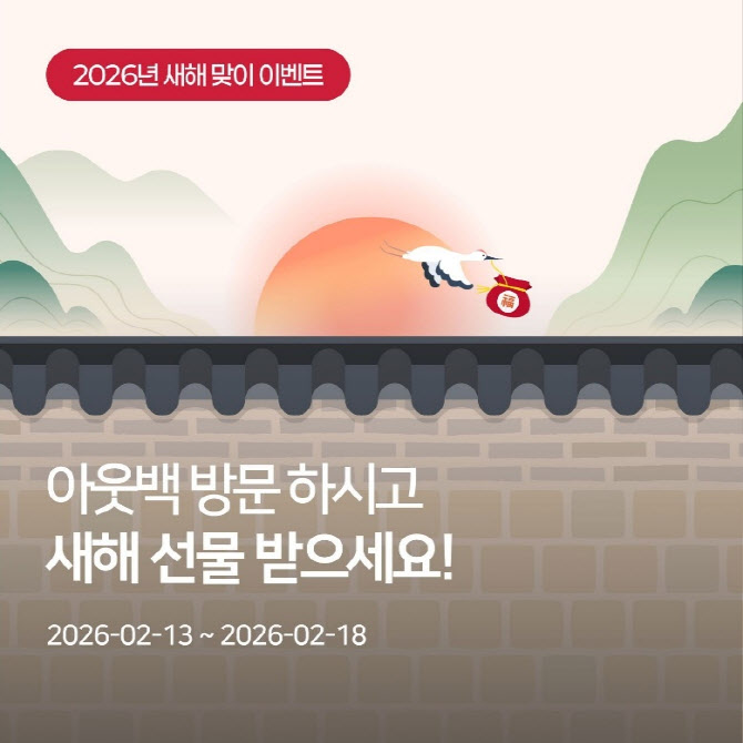 아웃백, 설 명절 맞아 신메뉴 ‘스트로베리 리코타 샐러드’ 증정