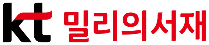 kt밀리의서재, 연매출 882억 영업이익 144억… 창립 이래 최대