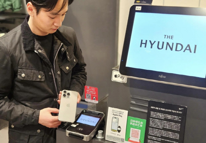 “싼커 잡아라”…현대百, 유니온페이 손잡고 애플페이 도입