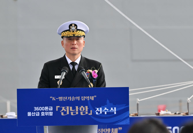 "계엄사 구성 지원 의혹"…국방부, 現해군참모총장 직무배제