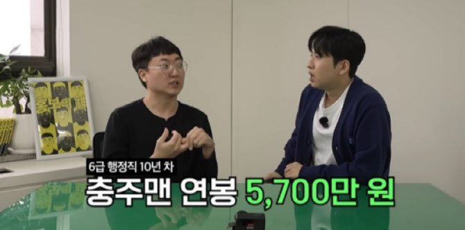 "억대 연봉 거절"...'충주맨' 김선태, 돌연 사직서 제출