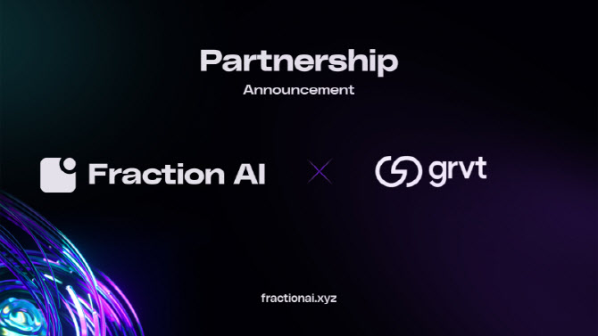 프랙션 AI, GRVT와 손잡고 AI 에이전트 ‘Gravvy’ 출시
