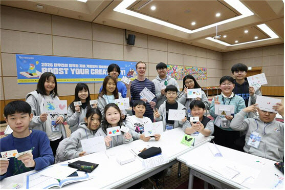 대우건설, 임직원 자녀 초청 겨울방학 영어캠프 개최