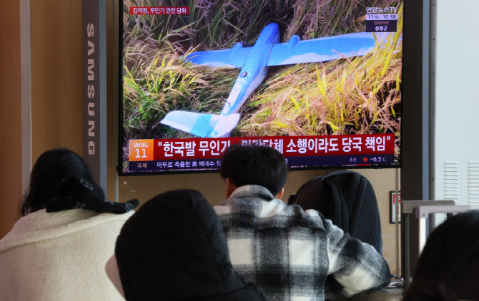 경찰,  '北 무인기 침투' 민간인 피의자 추가 조사
