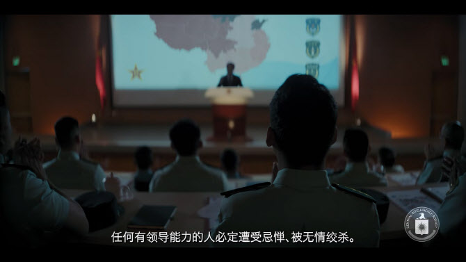 "숙청에 불만이면 연락하라"…美CIA, 中인민군 포섭 영상 공개