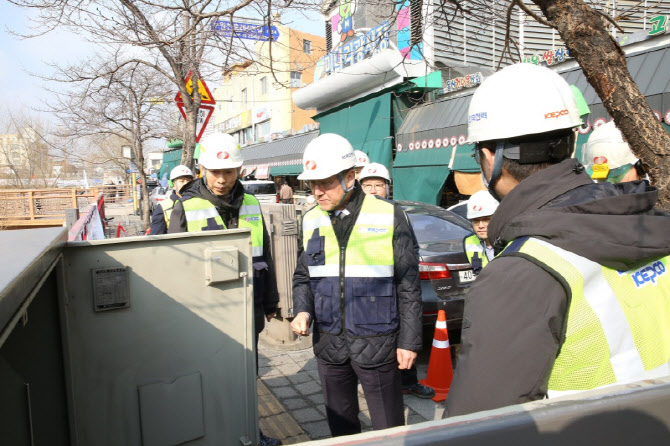 한전, 설 연휴 기간 24시간 긴급 지원체계 운영