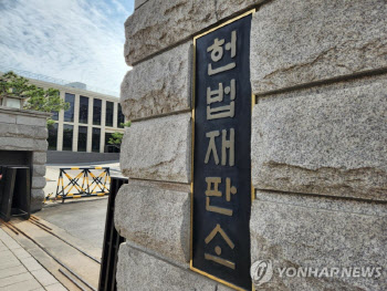 헌재, '재판소원 위헌' 대법 주장 정면 반박…"4심제? 본질 흐리는 기우"