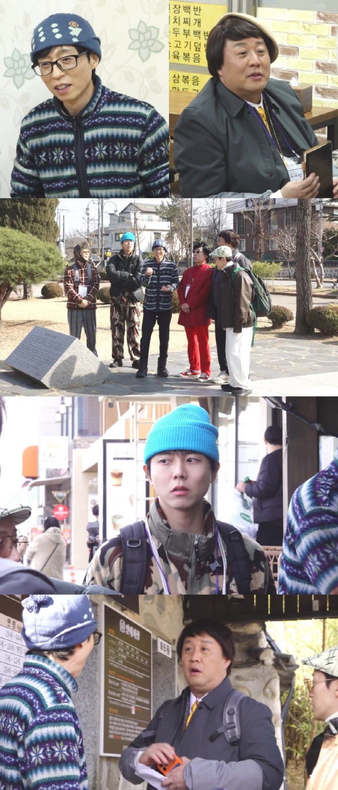 무한상사 생각나네…'정총무' 정준하, 회비 슈킹 의혹(놀뭐)