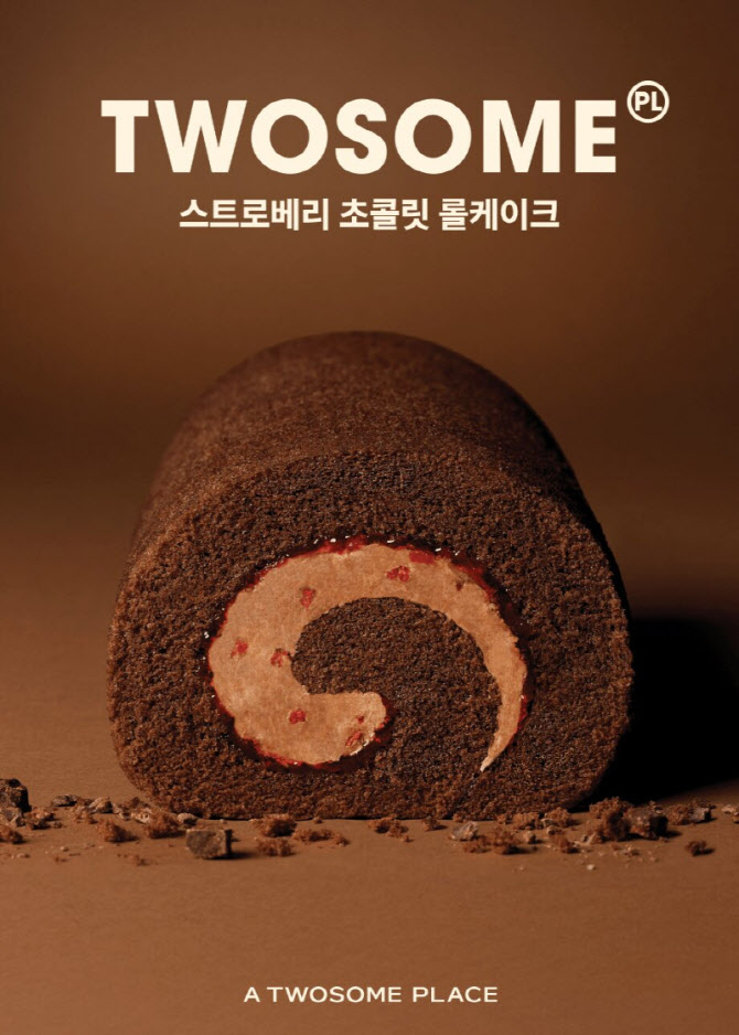 투썸플레이스, '스트로베리 초콜릿 롤케이크' 출시