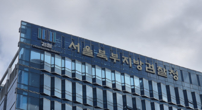 `지인 살해 후 한강 시신 유기` 30대 남성, 구속 기소