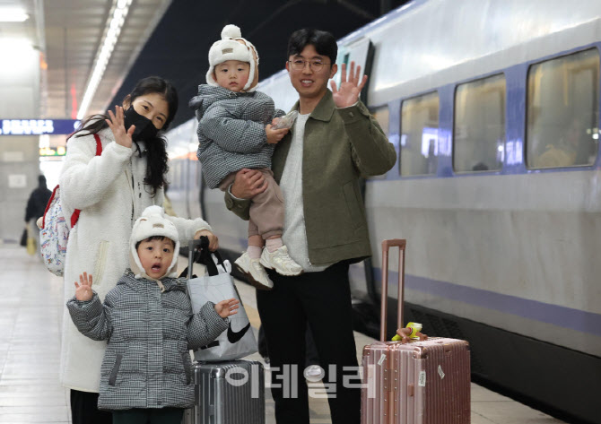 [포토]'고향으로 가요'