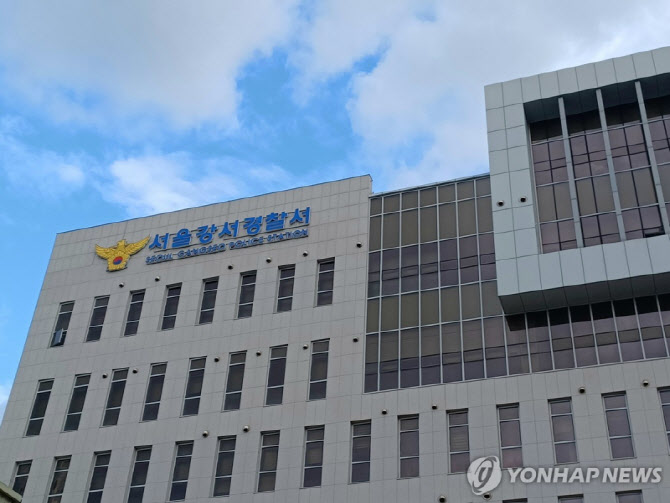 “불법체류 적발될까 두려워”…버스 추돌 뒤 달아난 20대 외국인 체포