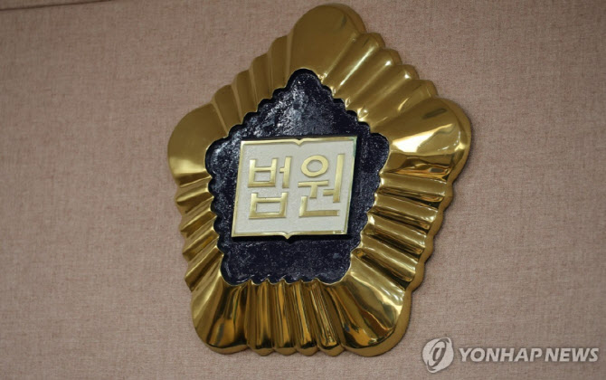 "성매수 의혹 밝혀라" 국회의원 협박해 돈 뜯으려 한 60대 실형