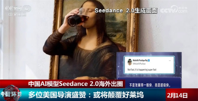 사진 한 장이면 뚝딱, 中 AI 영상 앱에 日 “저작권 침해”