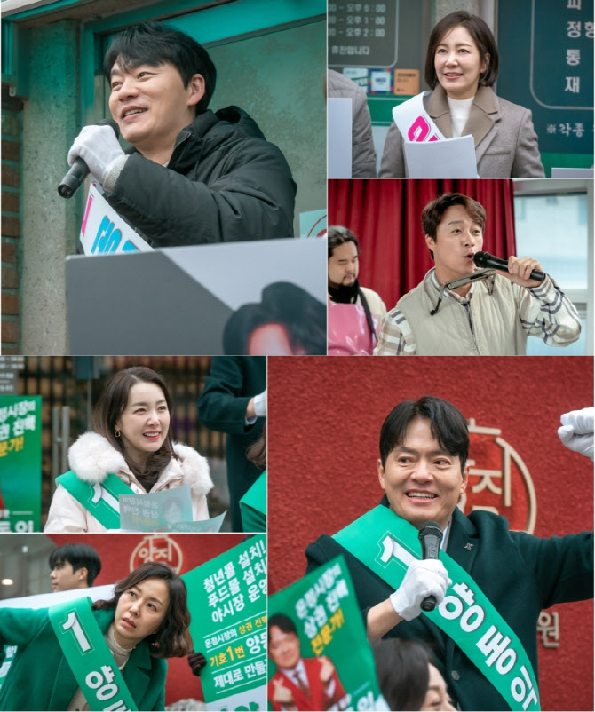 '사랑 처방' 김승수vs김형묵, 상인회장 선거 대혈투