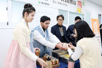 대구대 '한국의 설 인정 맛보세요' 외국인 유학생에 떡국 나눔 행사