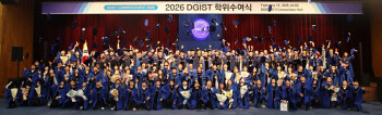 ‘CES 혁신상 창업가부터 IPESK 차세대 공학자까지’…DGIST, 융·복합 인재 293명 배출
