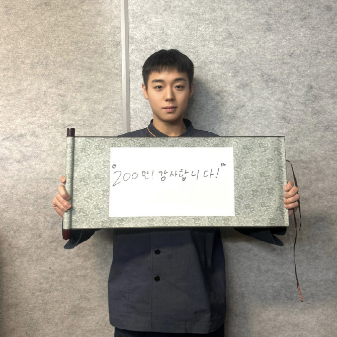 '왕과 사는 남자' 개봉 12일째 200만 돌파