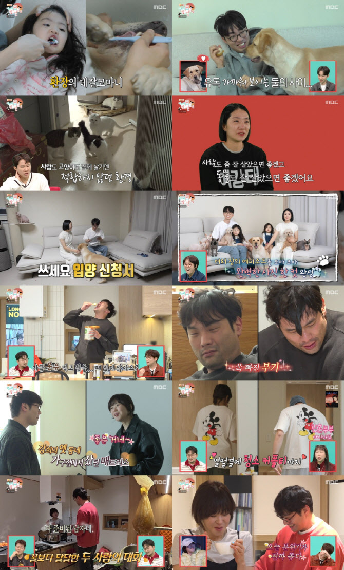 '전참시' 최다니엘×최강희, 커플티 입고 청소 데이트?