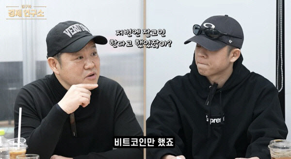 김구라 아들 그리 "10억 아파트? 아빠가 너무 앞서 말한 것"