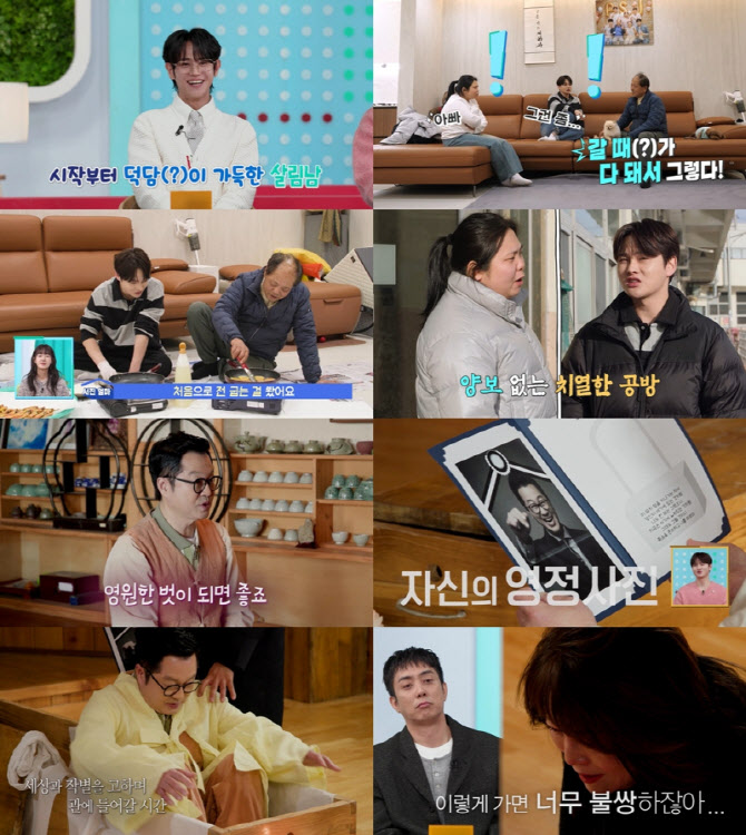 '살림남' 지상렬, 연인 신보람에 애정 "영원한 벗 되고파"