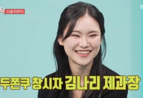 98년생 ‘두쫀쿠’ 창시자, 얼마나 벌었을까? “일 매출 1.3억”