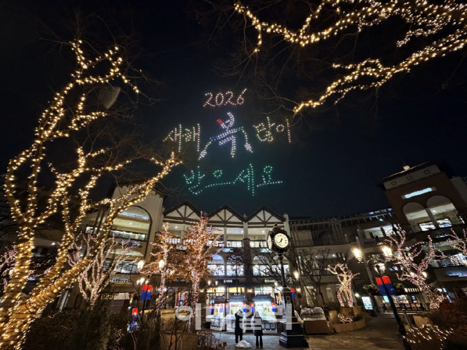 [포토]신세계사이먼 프리미엄 아울렛에서 즐기는 이색 명절 콘텐츠