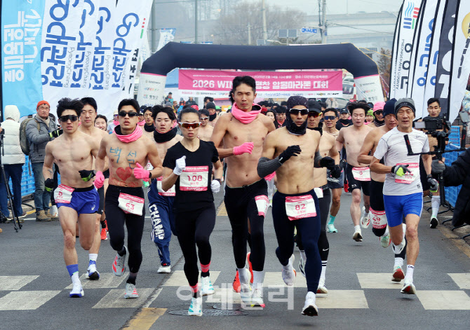 [포토]2026 평창 대관령 알몸 마라톤 대회