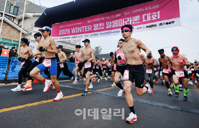 [포토]'힘차게 출발 합니다'