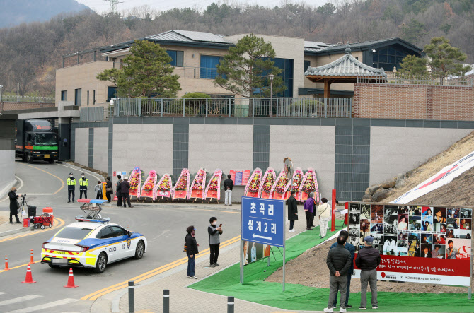 가세연, 박근혜 대구 사저 가압류…매입 때 빌린 10억 못갚아