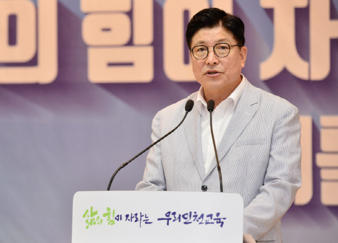 도성훈 교육감, 관용차로 출판기념회 방문 '권한 밖' 논란