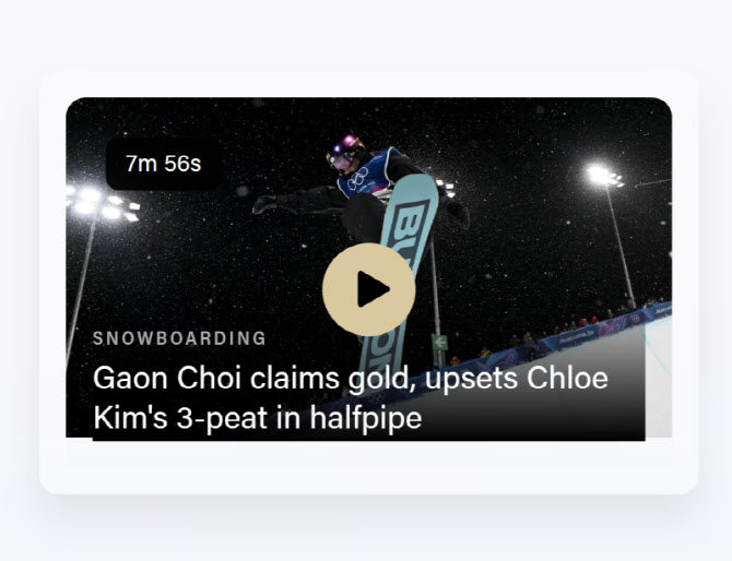 최가온 스노보드金, 美 NBC 선정 올림픽 10대 뉴스 선정