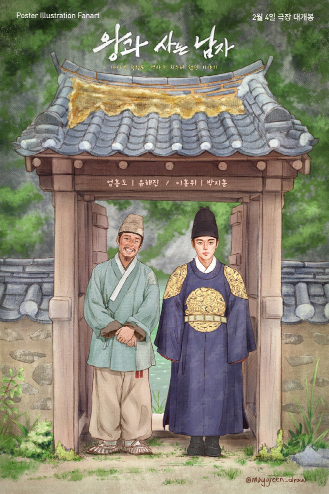 박지훈·유해진 열연에 나흘간 200만 명이 눈물...'왕사남' 연휴 최종 승자 등극